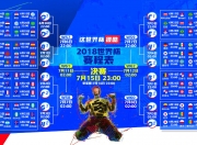 开云体育app-隐形之王，欧冠决赛之夜，阿拉巴的存在感为何拉满