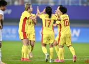 开云体育在线-球队备战关键比赛，国家女足氛围融洽的简单介绍