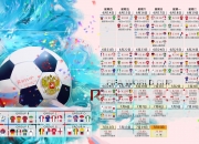 开云体育平台APP-南美烽烟中的孤星，莱万如何用一场统治级表现，重构哥伦比亚与委内瑞拉的对决叙事