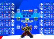 开云体育官网-红黑风暴席卷圣西罗，劳塔罗一剑封喉，AC米兰3:1击溃那不勒斯，意甲格局就此改写？