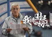 开云体育app-关于激烈半决赛即将开战，强队争夺冠军头衔的信息