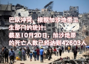 开云平台-以色列队客场告负斯洛文尼亚，遭遇连败
