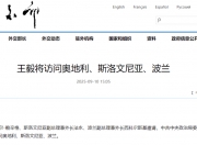 开云体育平台APP-关于波兰乒乓球队爆冷奥地利乒乓球队，奥恰洛夫送出助攻的信息