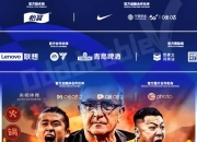 开云体育登录-热点话题频现，球队备受关注