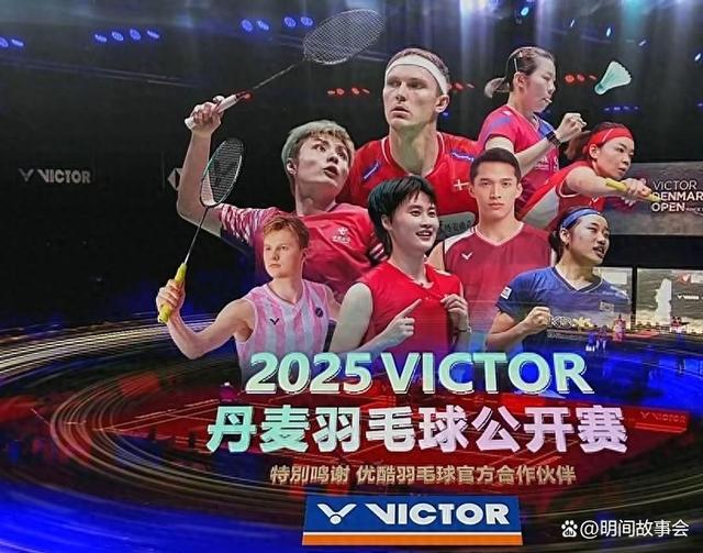 丹麦队碾压中国队,石宇奇关键制胜的简单介绍 丹麦队碾压中国队,石宇奇关键制胜的简单介绍