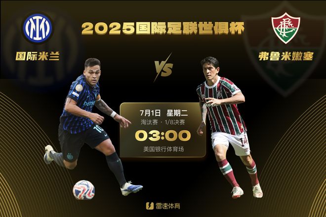 AC米兰主场激战不敌对手，需迅速调整状态的简单介绍