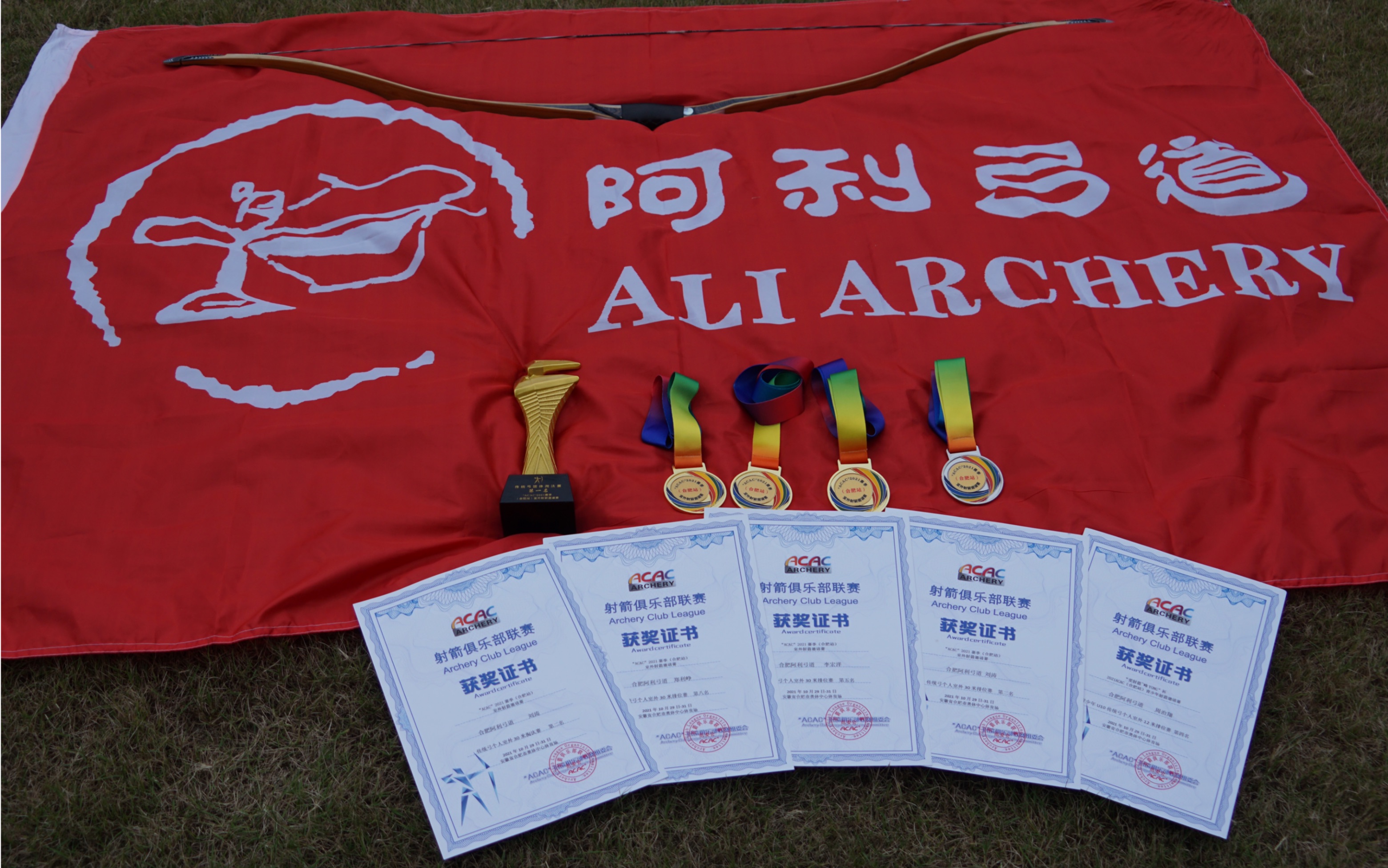 关于新西兰选手击败对手，荣获射箭男子团体金牌的信息