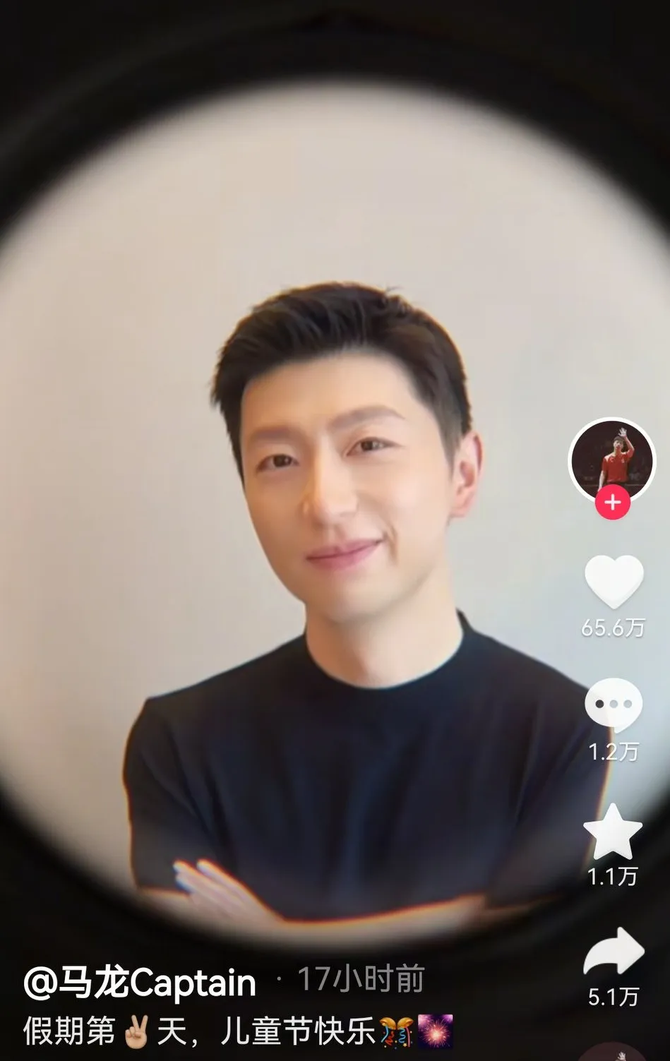 包含韩国队险胜德国队，马龙高光表现的词条